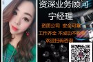 招聘 厨师 薪资待遇好 都是一手单子 最低收费 微信15843535565
