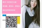 待遇高福利好~办理速度快 更多订单请加微信：006583098411