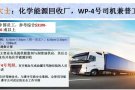 新加坡工作机会~