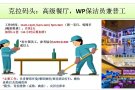 新加坡本土中介公司专业办理新加坡劳务       诚信可靠 办理周期短 收费低 