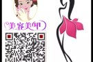 ?? 年前面试申请 年后入境 大量好单子来袭 微信 Han931121-