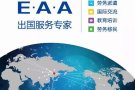 WP  女  49 以下 公寓保洁   年后入 详情添加微信：328228210