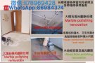 房屋漏水修补，室内装修及各种维修服务