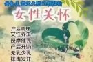 上门产后修复无痛催乳