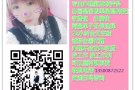 特价三号司机  四号司机单子来啦  微信号hsgj980