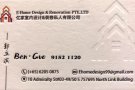 ☀❤☀【E - HOME】装修☀设计公司❤本地注册❤ 全天电话91521120