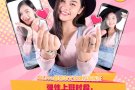 Mlife 直播平台招募外国主播和家族