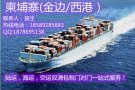 国际货运运输新加坡海运专线