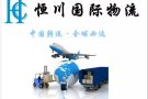 中国至新加坡海运物流专线双清门到门