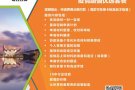 最佳咨询 专业办理PR以及各类签证申请/更新
