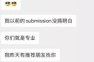 新加坡永久居民 公民申请 