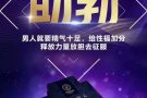 仁和芭瑞雅缩阴丹解决女性私密问题！维洛爱帮你解决男性女性难言之瘾