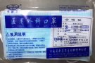 马上回国，亏本处理医用口罩，捡漏的来