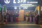 一号spa店招聘