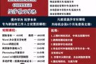 想追求高薪水吗？想有更好的发展前途吗？
