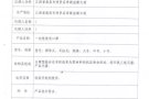 低价出售一次性熔喷布口罩 一次性医用口罩