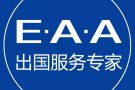 在新换工，面试成功马上开工，不愁没好单 微信897028991