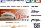 Microsoft Office 办公电脑课程 8月新班
