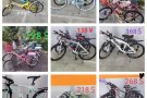 全岛最低价批发零售，免费送货上门，$118、$128、$148山地车，款式多样