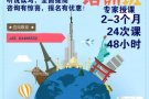帮助工作人士提高语言能力
