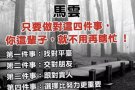 想增加收入来改变生活吗？跨国公司招聘加盟商