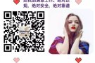  鸿城国际 人在新 找工作换工作的 ！！微信singapore91355870 