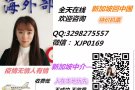 食品加工男员工 综合1800左右 44小时