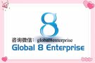 新加坡复印打印文具贴纸等