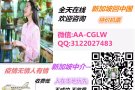新加坡维修工 涨薪快  薪水高