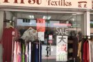 店面出租