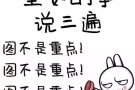 ~！~还再犹豫吗？ 别错失良机  微信 3123589983