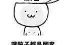专业查询新加坡黑名单   微信 3123589983