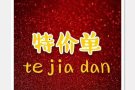 费用低至两千啦   需要的抓紧联系！咨询微信：3123589983