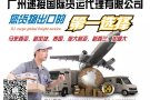 中国各大电商商品跨境海运新加坡超低价来袭
