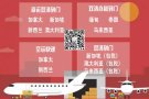 广州到新加坡海运，选它！发货快，超方便