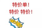 急招氩弧焊工，月薪2000以上