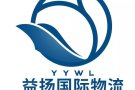 物流专线 中国到新加坡 双清门到门(高质量 高时效，时效稳定)