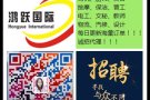 厂房结构画图师，男女皆可 底薪2000新币 月休8天