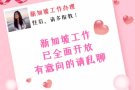 夜班三号驾照司机 WP(制造业） 薪水2000+ 看单微信 wxw78-78