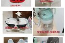 婴儿餐椅、摇椅以及一些婴儿用品大甩卖了