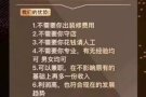 美容院招聘 全职 兼职 合伙人 统一手法 免费培训 月薪3000-8000