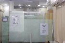 义顺 卡迪地铁站对面半小间店出租$1300/