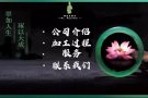 想买源头的翡翠手镯吗？就来翡翠贝贝直播间！