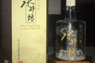 水井坊 井台，外销版750ml，38°，木托礼盒装，