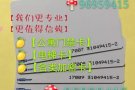 ☘️制作【公寓门卡】【电梯卡】【各类内置加密卡】96959415