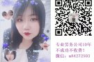 福利来了，零收费，超低收费来啦。微信m84272503