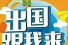 新加坡最新职位 好工作好待遇 免费咨询微信：18946635232