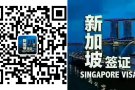 冷气中餐厅服务员  微信hansheng13