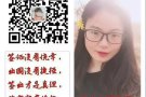 3号送货司机  2700+包住   微信：d84662255
