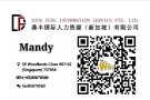 手动车床 2000，包吃两餐，加班另算